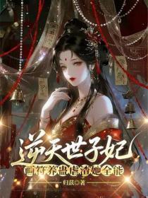 仙武大帝爬开笔趣阁