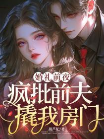 万古第一仙尊笔趣阁