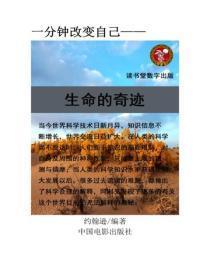 躺平就变强20网