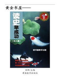天启者用什么武器好
