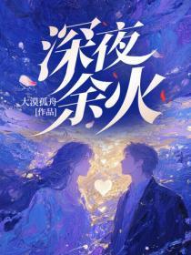 原神天守阁下面雷神瞳